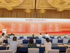 2024中國（國際）測量控制與儀器儀表產業大會重磅發布“十佳新品”，搶占技術新高地