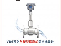 威海多特瑞自動化設(shè)備成為《2025年儀表摜蛋撲克牌》黑桃J得主-系列報道23