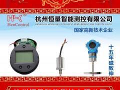 杭州恒量智能測(cè)控有限公司 2025年新春寄語