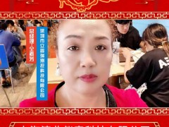 深圳市立鑫瑞測(cè)控科技有限公司 總經(jīng)理 仝素芳 2025年新春寄語