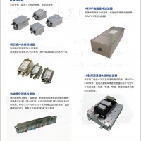 信號濾波器，射頻濾波器，微波濾波器，微帶濾波器，低通濾波器