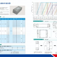 電磁脈沖濾波器，EMP濾波器，電磁脈沖防護(hù)電磁脈沖信號濾波器