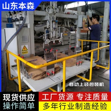 玉米芯墊料全自動包裝機(jī)