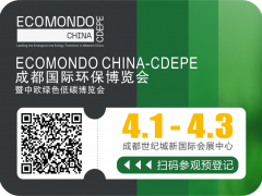 共謀降本增效綠色發展，2025成都環保博覽會，創新低碳技術方案集中看