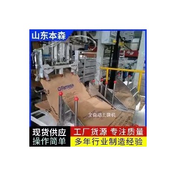 白砂糖自動上袋封口包裝機
