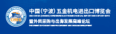 外貿新風口，五金機電行業(yè)如何抓住RCEP機遇？