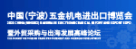 2025年五金機電外貿趨勢，企業(yè)如何應對挑戰(zhàn)？